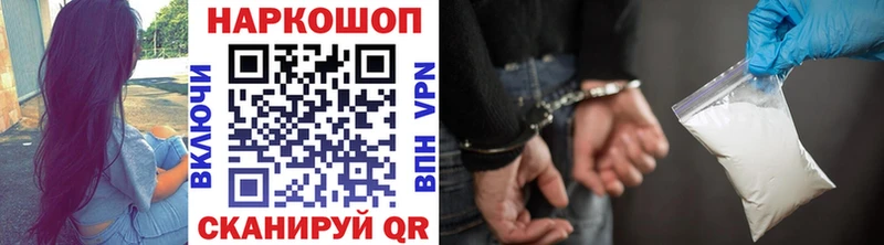 Метамфетамин Богородск