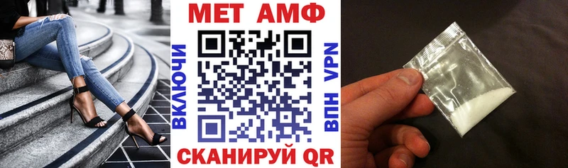 АМФЕТАМИН Premium  наркота  Богородск 