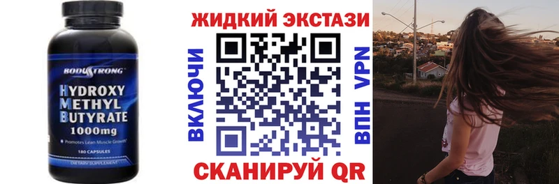 MEGA ссылка Богородск БУТИРАТ 99%