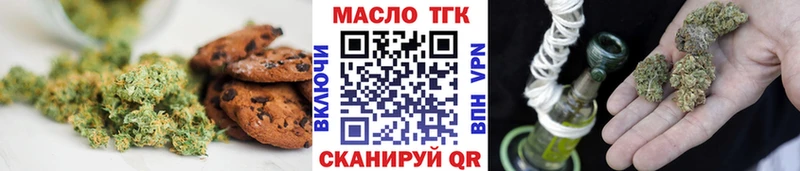наркошоп  Богородск  Canna-Cookies конопля 