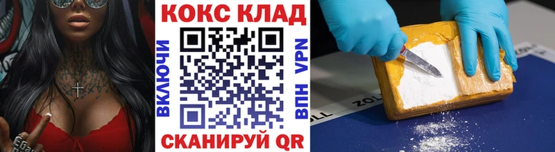 кракен вход цена наркотик Богородск COCAIN VHQ