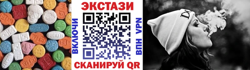 Экстази 280 MDMA  OMG вход  Богородск 