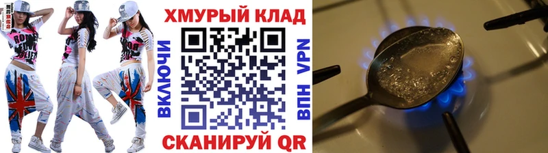 закладки  мориарти формула  Героин гречка  Богородск 
