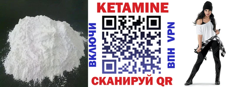 наркотики  Богородск  КЕТАМИН ketamine 