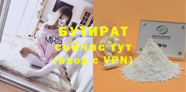 кокаин премиум Абинск