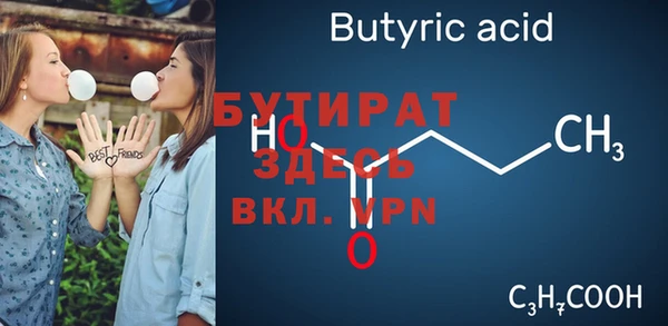 Альфа ПВП Алексин