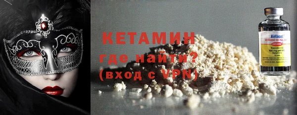 кристаллы Абдулино