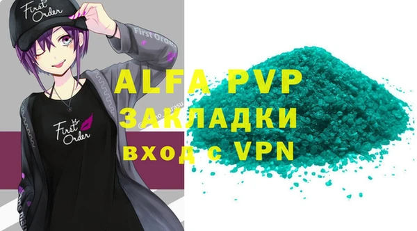 Альфа ПВП Алексин