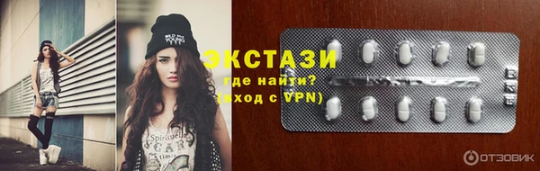 Альфа ПВП Алексин