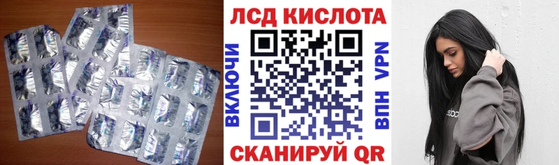 Лсд 25 экстази ecstasy  цена наркотик  МЕГА онион  Богородск 