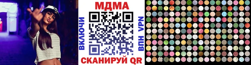 МДМА молли Богородск