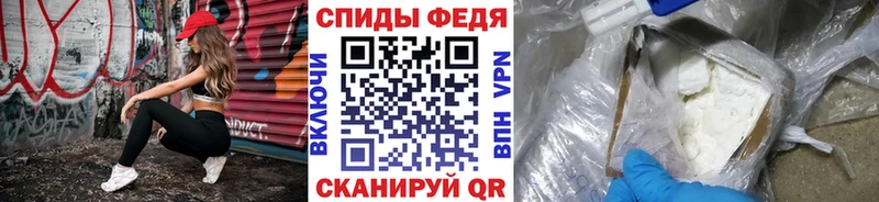 МЕТАМФЕТАМИН винт  Богородск 