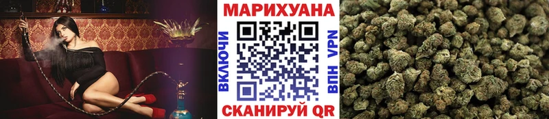 Шишки марихуана Bruce Banner  Богородск 